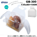 クリアケース ギフトバッグ 無地 GB-300 135W×80D×100H 材質：PET 1セット50枚～
