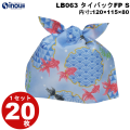 不織布 ラッピング タイパック S 六花金魚柄 LB063 1セット20枚 内寸:120W×80D×115H 外寸:120W×80D×130H