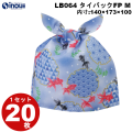 不織布 ラッピング タイパック M 六花金魚柄 LB064 1セット20枚 内寸:140W×100D×173H 外寸:140W×100D×188H