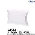 クリアケース エアロケース ピロー AP-70 115W×30D×170(140)H 材質：PVC 1セット50枚～