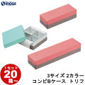 コンビ B ケース トリフ 35mmマス 3サイズ 2カラー 1セット200箱 クリスマス バレンタイン ホワイトデー