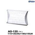 【SALE 在庫限り 送料無料】クリアケース エアロ オーバル AO-120 ブラン 115W×30(59)D×180(150)H 材質:PET 1セット50枚～