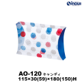 クリアケース エアロ オーバル AO-120 キャンディ 115W×30(59)D×180(150)H 材質:PET 1セット50枚～