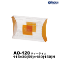 クリアケース エアロ オーバル AO-120 ティータイム 115W×30(59)D×180(150)H 材質:PET 1セット50枚～