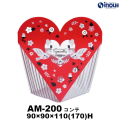 クリアケース アムール AM-200 コンテ 90W×90D×110(170)H 材質:PET 1セット50枚～