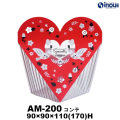 クリアケース アムール AM-200 コンテ 90W×90D×110(170)H 1セット50枚～ 材質:PET