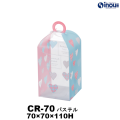 クリアケース シェリー CR-70 パステル 70W×70D×110H 材質:PET 1セット50枚～