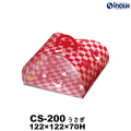 【SALE 在庫限り 送料無料】クリアケース クレストケース CS-200 うさぎ 122W×122D×70H 材質:PET