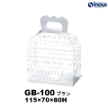 クリアケース ギフトバッグ GB-100 ブラン 115W×70D×80H 材質:PET 1セット50枚～
