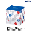 【SALE 在庫限り 送料無料】クリアケース 立方体 PNN-100 キャンディ 100W×100D×100H 材質:PET 1セット50枚～