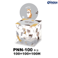 クリアケース 立方体 PNN-100 ネコ 100W×100D×100H 材質:PET 1セット50枚～