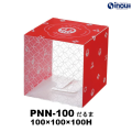 【SALE 在庫限り 送料無料】クリアケース 立方体 PNN-100 だるま 100W×100D×100H 材質:PET 1セット50枚～