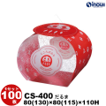 【SALE 在庫限り 送料無料】クリアケース クレスト CS-400 だるま 80(130)W×80(115)D×110H 材質:PET 1セット100枚