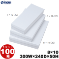 白無地箱 紙箱 ギフト箱 【8×10】 300W×240D×50H 底:平台紙 1セット100枚