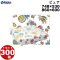 包装紙 ピュア 半才:748×530 ハトロン半才:860×600 1セット300枚