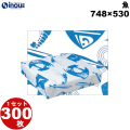 包装紙 魚 半才:748×530 1セット300枚 1枚あたり:17.84g 紙質:純白 45g/m2