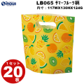 不織布 ラッピング 小判抜きバッグ ミニ サマーフルール柄 LB065 1セット20枚 内寸:110W×80D×140H 外寸:110W×80D×190H