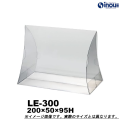 クリアケース リーフ LE-300 200W×50D×95H 材質：PET 1セット100枚～