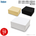 段ボール N式 NO.013 10枚～ 外寸:243W×210D×108Hmm 内寸:240W×200D×105Hmm 3辺合計：561mm 宅配60