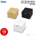 段ボール N式 NO.070 正方形 10枚～ 外寸:88W×95D×68Hmm 内寸:85W×85D×65Hmm 3辺合計：251mm 宅配50