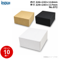 段ボール N式 NO.072 10枚～ 外寸:229W×243D×117Hmm 内寸:226W×233D×114Hmm 3辺合計：589mm 宅配60
