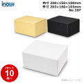 段ボール N式 NO.107 10枚～ 外寸:203W×160D×103Hmm 内寸:200W×150D×100Hmm 3辺合計：466mm 宅配50