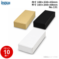段ボール N式 NO.131 10枚～ 外寸:103W×240D×48Hmm 内寸:100W×230D×45Hmm 3辺合計：391mm 宅配50