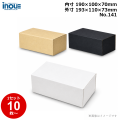 段ボール N式 NO.141 10枚～ 外寸:193W×110D×73Hmm 内寸:190W×100D×70Hmm 3辺合計：376mm 宅配50