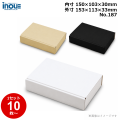 段ボール N式 NO.187 10枚～ 外寸:153W×113D×33Hmm 内寸:150W×103D×30Hmm 3辺合計：299mm 宅配50