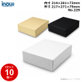段ボール N式 NO.229 10枚～ 外寸:217W×271D×75Hmm 内寸:214W×261D×72Hmm 3辺合計：563mm 宅配60