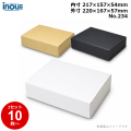 段ボール N式 NO.234 10枚～ 外寸:220W×167D×57Hmm 内寸:217W×157D×54Hmm 3辺合計：444mm 宅配50