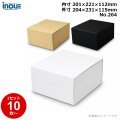 段ボール N式 NO.264 10枚～ 外寸:204W×231D×115Hmm 内寸:201W×221D×112Hmm 3辺合計：550mm 宅配60