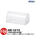 クリアケース ノベルロール NR-10/15 150W×65D×63H 材質:PVC 1セット100枚