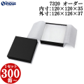 ジュエリーボックス オリジナル 7320 内寸:120W×120D×35H 外寸:126W×126D×37Hmm 1セット300箱～