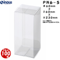 クリアケース PN6-5 60W×60D×230H 材質：PVC 1セット100枚