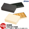 ギフトボックス 長方形 無地 プチ・フール・ケース 8マス 5300 M 内寸:192W×97D×50H(マス:48×48) 100箱