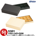 ギフトボックス 長方形 無地 プチ・フール・ケース 12マス 5301 L 内寸:192W×145D×50H(マス:48×48) 50箱