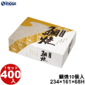 鯛焼 10個入用 TJN-10 234W×161D×68H 1セット400枚