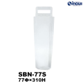 クリアケース スレンダーバック SBN-77S 77Φ×310H ボトルサイズ目安：75Φ×300Hまで(720ml用) 材質:PET 1セット100枚～