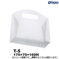 ピュアバッグ T-5 W170×70×H160 材質:PP 底板付き 1セット40枚～