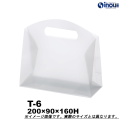 ピュアバッグ T-6 W200×90×H160 材質:PP 底板付き 1セット40枚～