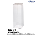 クリアケース クリアボックス ゴルフボール用 XG-01 W43×D43×H43 材質:PVC 1セット100枚～　