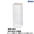 クリアケース クリアボックス ゴルフボール用 XG-03 W43×D43×H128 材質:PVC 1セット100枚～　