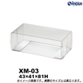 クリアケース ミニカー用 XM-03 43W×41D×81H 材質：PVC 1セット100枚～