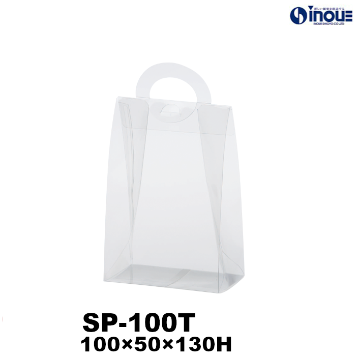 クリアケース スイートポーチ 透明 SP-100T 100W×50D×130H 材質：PET 1セット50枚～