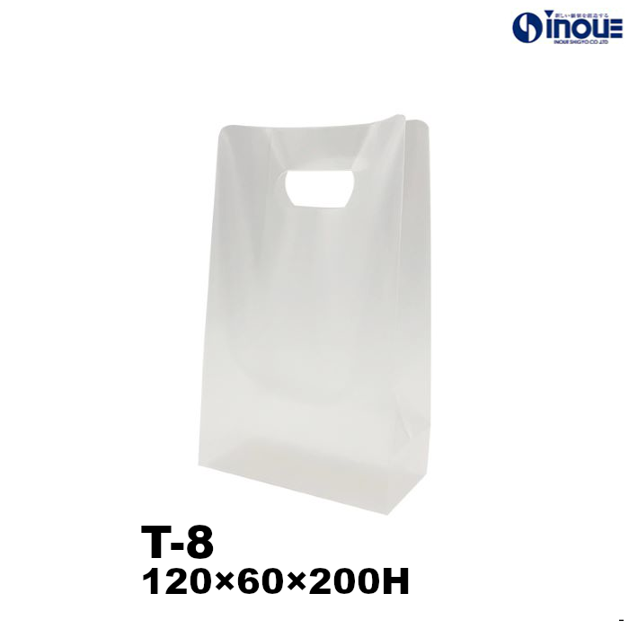 ピュアバッグ T-8 W120×60×H200 材質:PP 底板付き 1セット40枚～