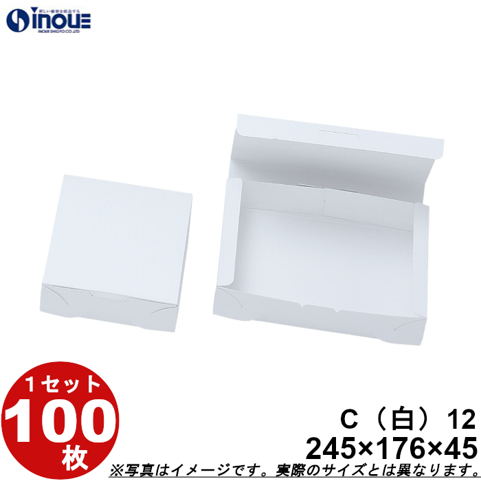 和菓子サービス箱 折組式 カップ12個用 白 C12 245W×176D×45H 1セット100枚