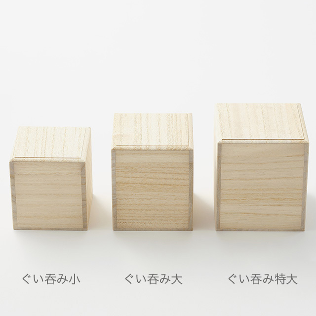 佐渡　金彩のぐい呑み　共箱　R74-1 佐渡 金彩のぐい呑み 共箱 R74-1 2025年最新】Yahoo