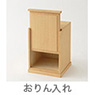 ス おりん入れ