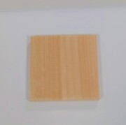 こぶくさ　内寸170×170×H20mm